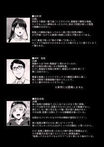 真面目なキミにハマるカラダ‐梓の夜‐の魅力