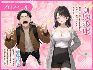 サンタさんからの贈り物、あざと系お姉さんが登場