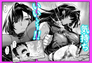 夏のヤリなおし4の魅力的なエロティックシーン