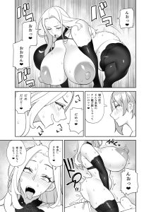 友達とその母親に迫られる話2 レビュー