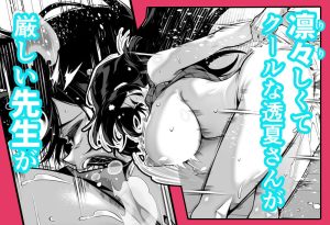 夏のヤリなおし4の魅力的なエロティックシーン