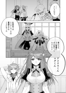 魔法アイドルエロ漫画の魅力と見どころ