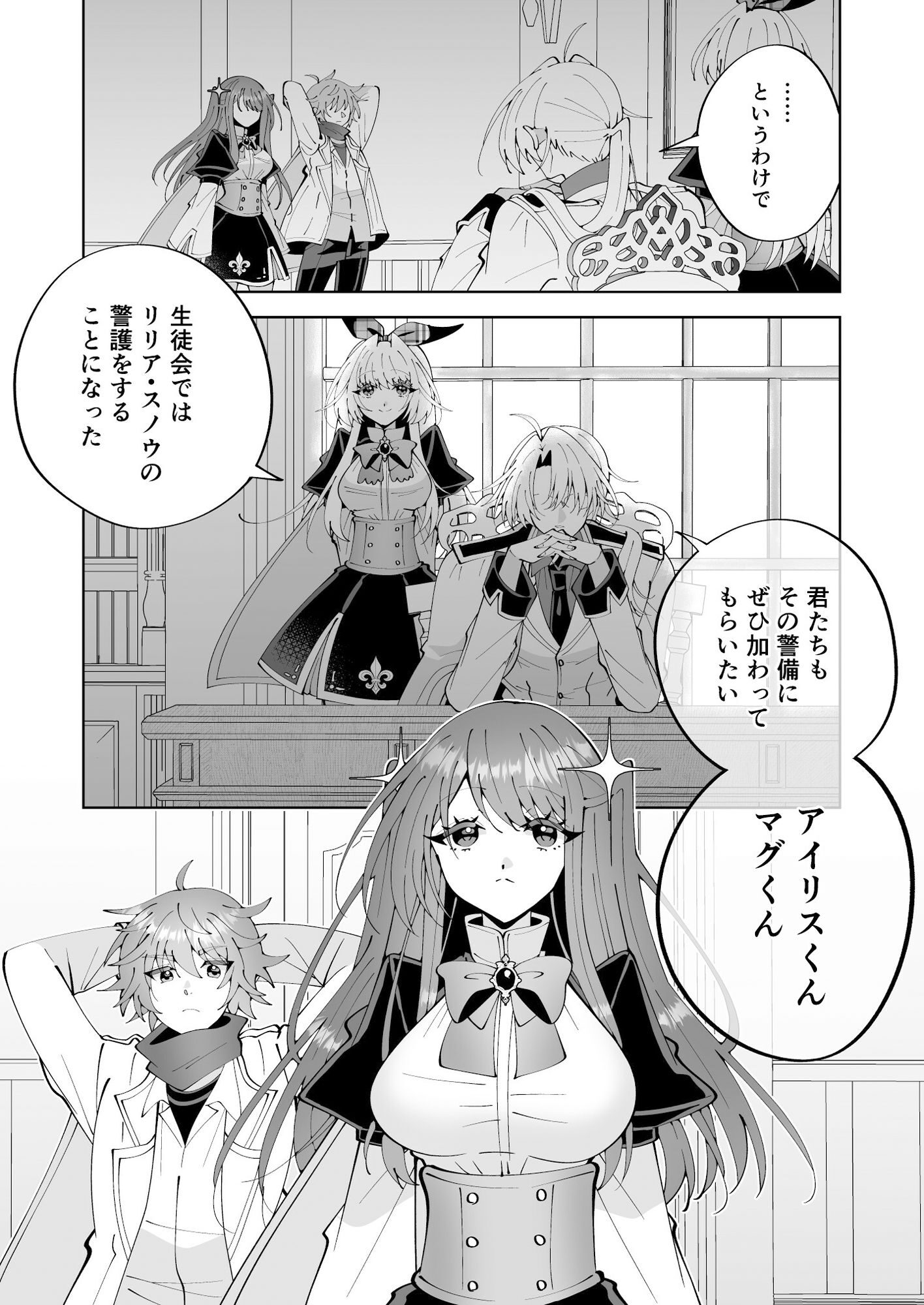 魔法アイドルエロ漫画の魅力と見どころ