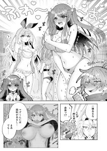 魔法アイドルエロ漫画の魅力と見どころ