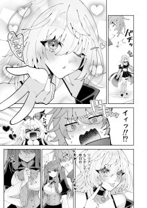 魔法アイドルエロ漫画の魅力と見どころ