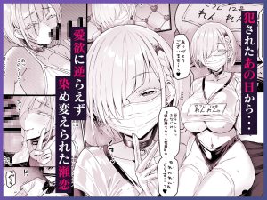 ファンタジー世界のエロティックな冒険