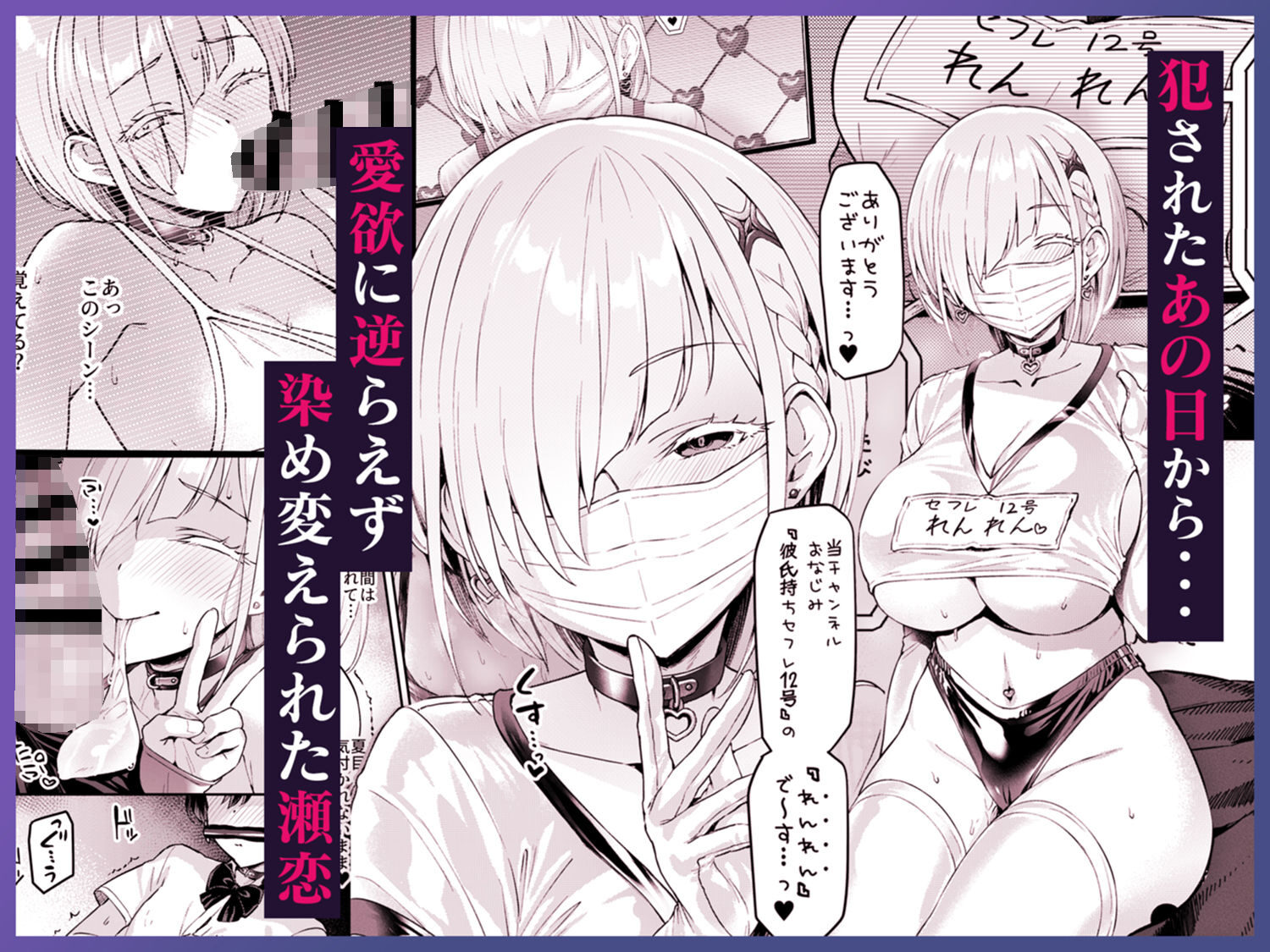 ファンタジー世界のエロティックな冒険