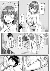 JKグラビアアイドルの魅力を満載！エロティックな作品