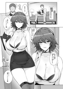 性感エステのお姉さんが超VIP対応