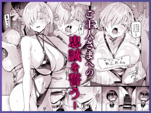 ファンタジー世界のエロティックな冒険