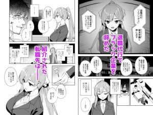 タワーレジデンス 接遇課対応中の魅力