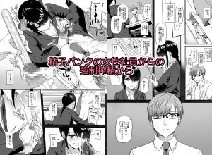 孕ませ屋 レビュー：男性を魅了するエロティックな世界