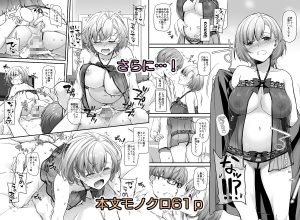 孕ませ屋 レビュー：男性を魅了するエロティックな世界