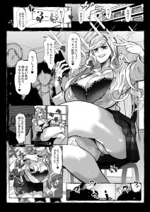 ギャル系18禁エロ漫画「ぼくにやさしいギャル」レビュー