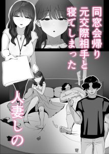同人エロ漫画「おしりの穴でだけだから…」レビュー
