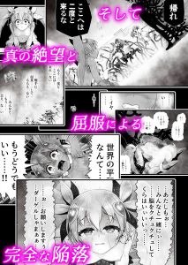 魔法少女シャインハーツ第三章 陽ノ下ユウ レビュー