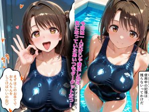 催〇アプリボテ腹エロ漫画レビュー