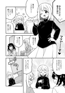 お兄ちゃんはおしまい!35の魅力と見どころ