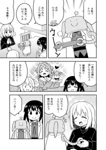 お兄ちゃんはおしまい!35の魅力と見どころ