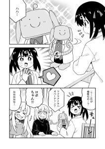 お兄ちゃんはおしまい!35の魅力と見どころ