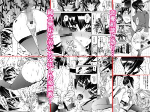 レオパル本総集片1「抜粋+α」の魅力と見どころ