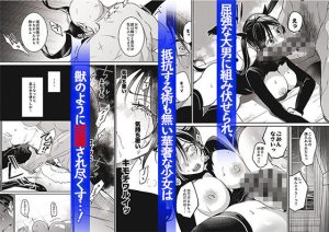 潜入捜査は失敗しました2の魅力と見どころ