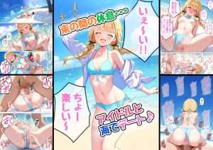 藤田こ◯ねの官能的18禁漫画レビュー