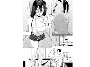 猫かぶり後輩彼女のエロティックな反撃物語