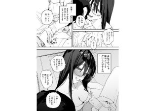 猫かぶり後輩彼女のエロティックな反撃物語