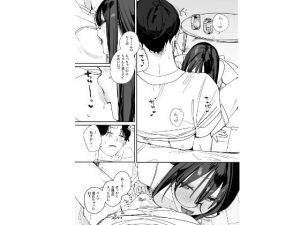 猫かぶり後輩彼女のエロティックな反撃物語