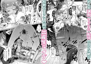 キミプリ凌●調教産んで孕んでファンサして レビュー