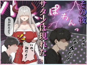 リア充爆発NTRプレゼント JDカップル強●寝取り