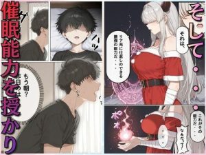 リア充爆発NTRプレゼント JDカップル強●寝取り