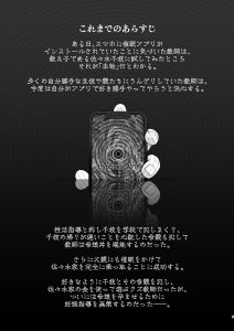 佐々木家催●NTR母娘丼2-妊娠指導編-の魅力