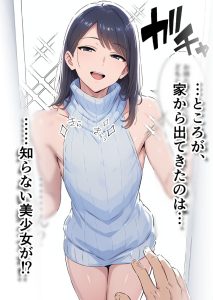 同級生の女装エロ漫画 レビュー