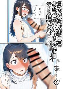同級生の女装エロ漫画 レビュー