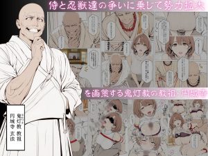 国立彩舞来学園 第12話のエロティックな魅力