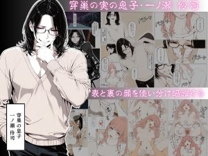 国立彩舞来学園 第12話のエロティックな魅力