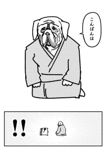 九州の風景を活かしたエロティックな漫画