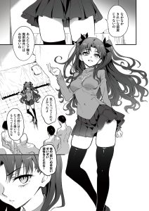 魔術教育の魅力と見どころ