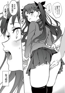 魔術教育の魅力と見どころ