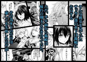 幼馴染みの君の感情揺れ動きとエロティックなシーン