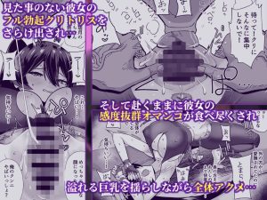 屈服2.5〜風紀委員長は持ち帰られて弄ばれて…〜レビュー