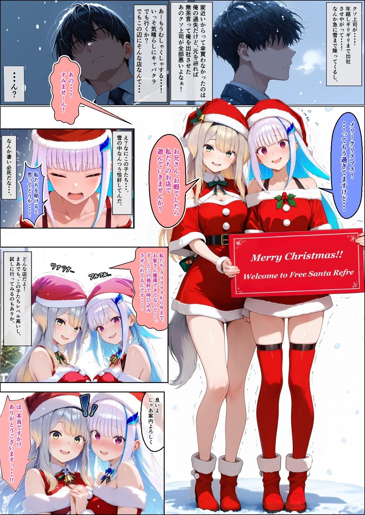 とあるVが客引きしている怪しいお店に付いていったら朝まで絞られた話