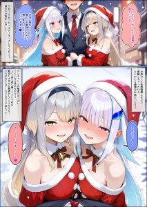 とあるVが客引きしている怪しいお店に付いていったら朝まで絞られた話