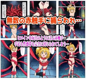 プリキュアヒロインのエロティック冒険
