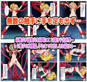 プリキュアヒロインのエロティック冒険