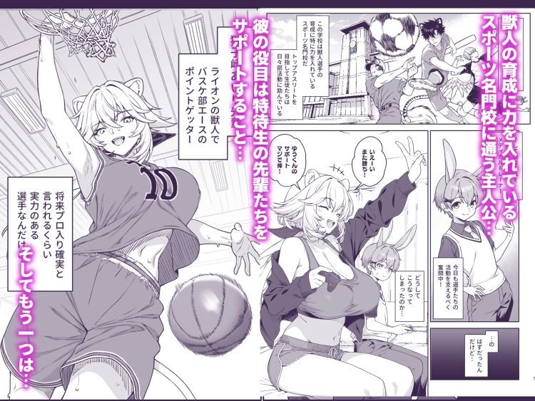 ほしょくくらぶ2 レビュー：魅惑の同人作品