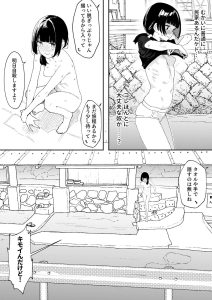 混浴レポ漫画まとめ 2024-2025の魅力と見どころ