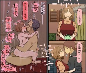 目覚めた妻が言った色んな事 レビュー